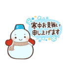 かわいいお正月2025！修正版（個別スタンプ：7）