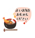 かわいいお正月2025！修正版（個別スタンプ：11）
