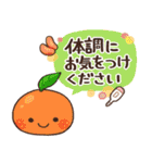 かわいいお正月2025！修正版（個別スタンプ：12）