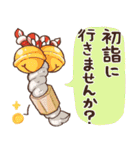 かわいいお正月2025！修正版（個別スタンプ：13）