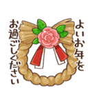 かわいいお正月2025！修正版（個別スタンプ：14）