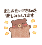 かわいいお正月2025！修正版（個別スタンプ：15）