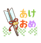 かわいいお正月2025！修正版（個別スタンプ：17）