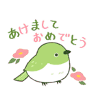 かわいいお正月2025！修正版（個別スタンプ：18）