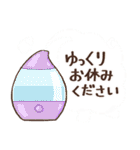 かわいいお正月2025！修正版（個別スタンプ：26）