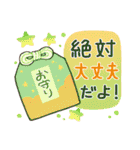 かわいいお正月2025！修正版（個別スタンプ：28）