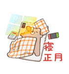 かわいいお正月2025！修正版（個別スタンプ：32）