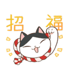 かわいいお正月2025！修正版（個別スタンプ：33）