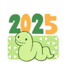 かわいいお正月2025！修正版（個別スタンプ：37）