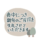 かわいいお正月2025！修正版（個別スタンプ：40）