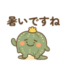 アストロフィツムルリ兜くん（個別スタンプ：1）