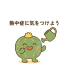 アストロフィツムルリ兜くん（個別スタンプ：3）