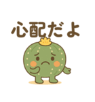 アストロフィツムルリ兜くん（個別スタンプ：4）