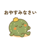 アストロフィツムルリ兜くん（個別スタンプ：5）