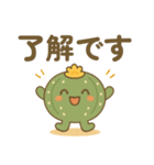 アストロフィツムルリ兜くん（個別スタンプ：7）