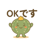 アストロフィツムルリ兜くん（個別スタンプ：9）