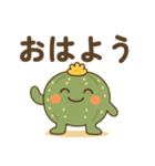 アストロフィツムルリ兜くん（個別スタンプ：10）