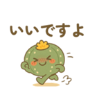 アストロフィツムルリ兜くん（個別スタンプ：12）