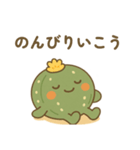 アストロフィツムルリ兜くん（個別スタンプ：13）
