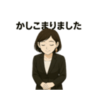秘書たまねさんのビジネス敬語スタンプ（個別スタンプ：1）