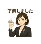 秘書たまねさんのビジネス敬語スタンプ（個別スタンプ：3）