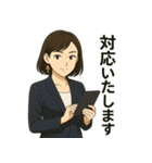 秘書たまねさんのビジネス敬語スタンプ（個別スタンプ：4）