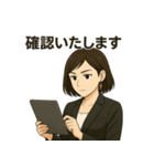 秘書たまねさんのビジネス敬語スタンプ（個別スタンプ：6）