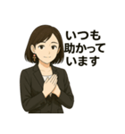 秘書たまねさんのビジネス敬語スタンプ（個別スタンプ：10）