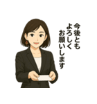 秘書たまねさんのビジネス敬語スタンプ（個別スタンプ：12）