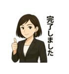 秘書たまねさんのビジネス敬語スタンプ（個別スタンプ：18）