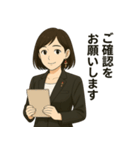 秘書たまねさんのビジネス敬語スタンプ（個別スタンプ：19）