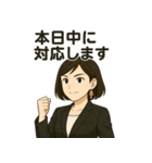 秘書たまねさんのビジネス敬語スタンプ（個別スタンプ：20）