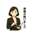 秘書たまねさんのビジネス敬語スタンプ（個別スタンプ：23）