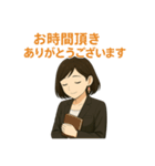 秘書たまねさんのビジネス敬語スタンプ（個別スタンプ：24）