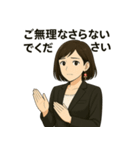 秘書たまねさんのビジネス敬語スタンプ（個別スタンプ：33）