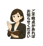 秘書たまねさんのビジネス敬語スタンプ（個別スタンプ：35）