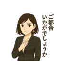 秘書たまねさんのビジネス敬語スタンプ（個別スタンプ：36）