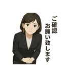 秘書たまねさんのビジネス敬語スタンプ（個別スタンプ：37）