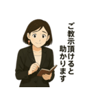 秘書たまねさんのビジネス敬語スタンプ（個別スタンプ：39）