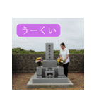 沖縄弁スタンプ超めんそーれ（個別スタンプ：2）