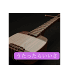 沖縄弁スタンプ超めんそーれ（個別スタンプ：5）