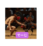 沖縄弁スタンプ超めんそーれ（個別スタンプ：6）