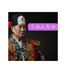 沖縄弁スタンプ超めんそーれ（個別スタンプ：9）
