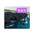 沖縄弁スタンプ超めんそーれ（個別スタンプ：11）