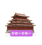 沖縄弁スタンプ超めんそーれ（個別スタンプ：18）