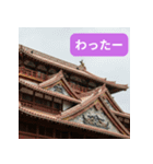 沖縄弁スタンプ超めんそーれ（個別スタンプ：20）