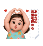 Message Stickers (Salapao 4) JP（個別スタンプ：1）