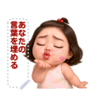 Message Stickers (Salapao 4) JP（個別スタンプ：3）