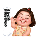 Message Stickers (Salapao 4) JP（個別スタンプ：5）