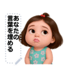 Message Stickers (Salapao 4) JP（個別スタンプ：11）